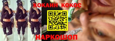 соль ск Волжск