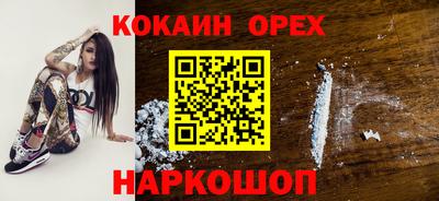 мет Волжский