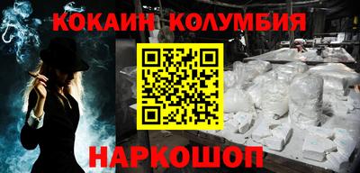 крисы Бийск