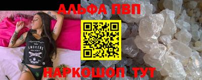соль ск Волжск