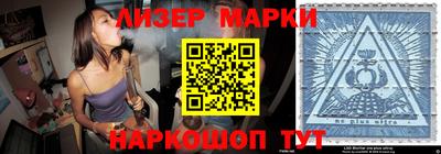 мет Волжский