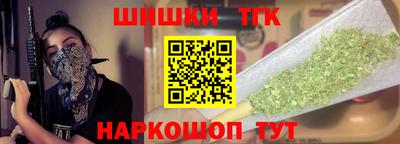 мет Волжский
