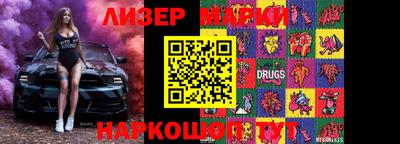 мет Волжский