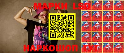 крисы Бийск