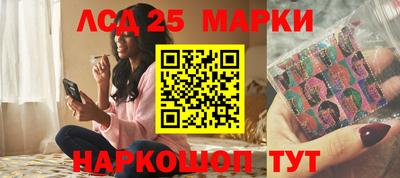 соль ск Волжск