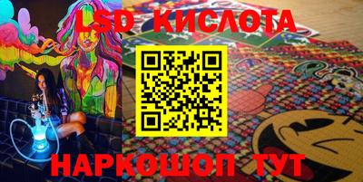 мет Волжский
