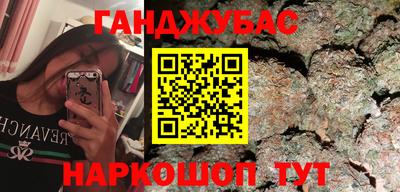 гидропоника Волгодонск