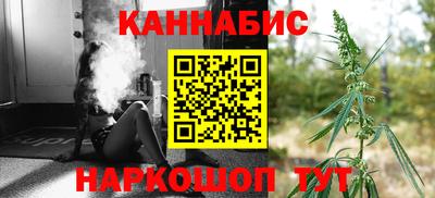 мет Волжский