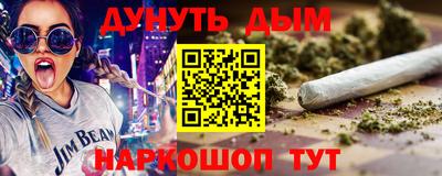 мет Волжский