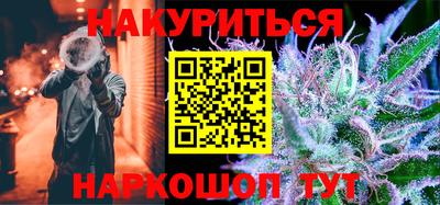 мет Волжский