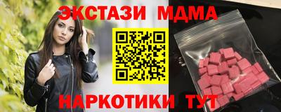 соль ск Волжск