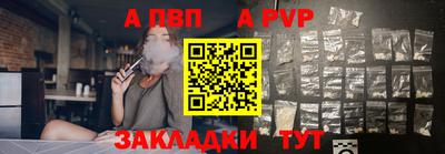 соль ск Волжск