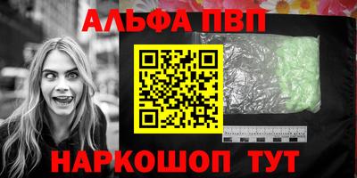 крисы Бийск