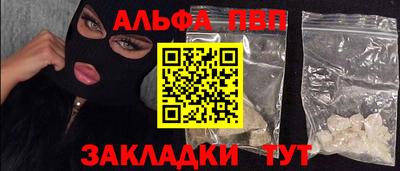 соль ск Волжск