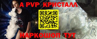 мет Волжский