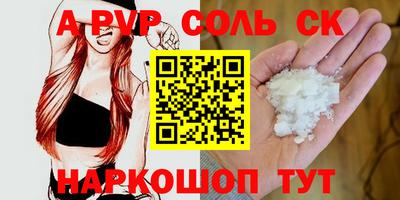 мет Волжский