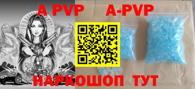 гидропоника Волгодонск