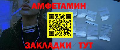 мет Волжский