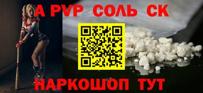 мет Волжский