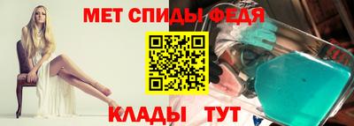 мет Волжский