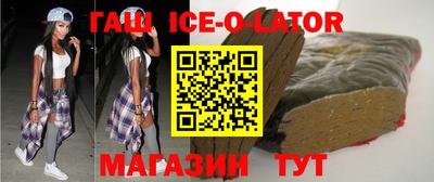 соль ск Волжск