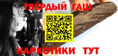 тгк Бугуруслан