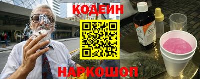 мет Волжский