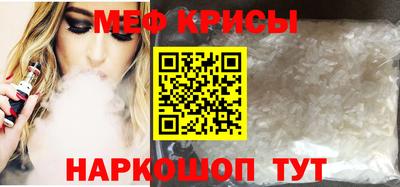 мет Волжский