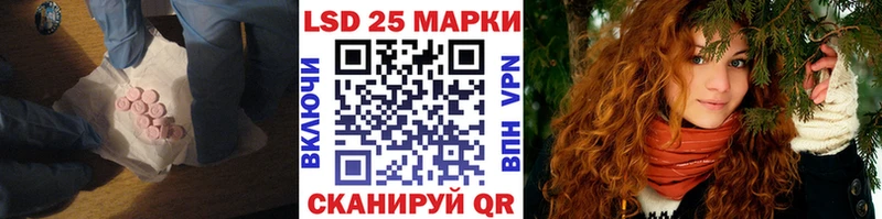 это клад  Ижевск  ЛСД экстази ecstasy 