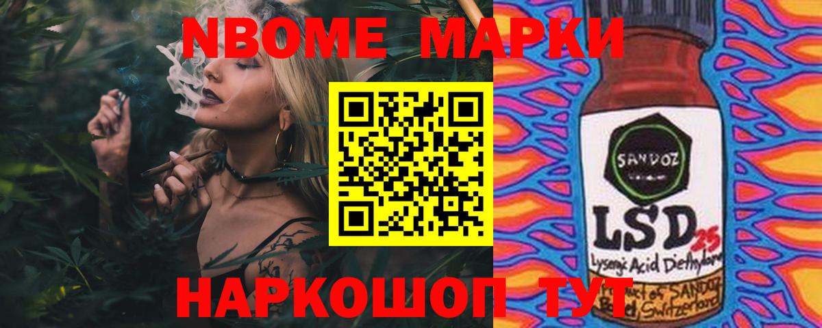 Мефедрон   COCAIN  Ижевск  Вход с VPN  A-PVP СК   ГАШИШ  Конопля 
