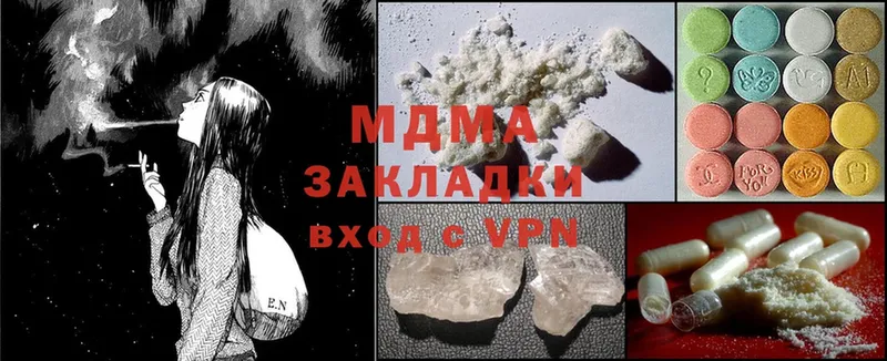 MDMA crystal  где купить   Ижевск 