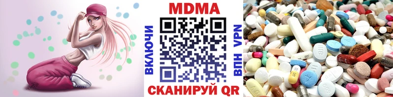 купить  цена  Ижевск  МЕГА   MDMA crystal 