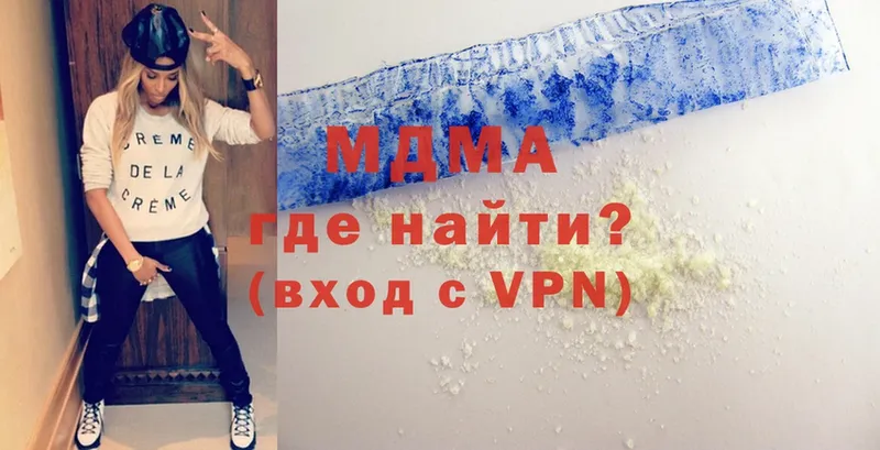 MDMA молли Ижевск