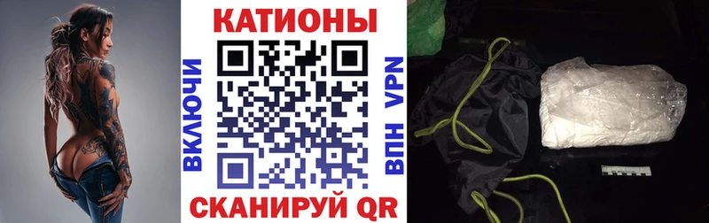 МЕФ мука  где купить наркоту  Ижевск 
