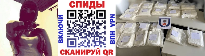 Метамфетамин винт  Ижевск 