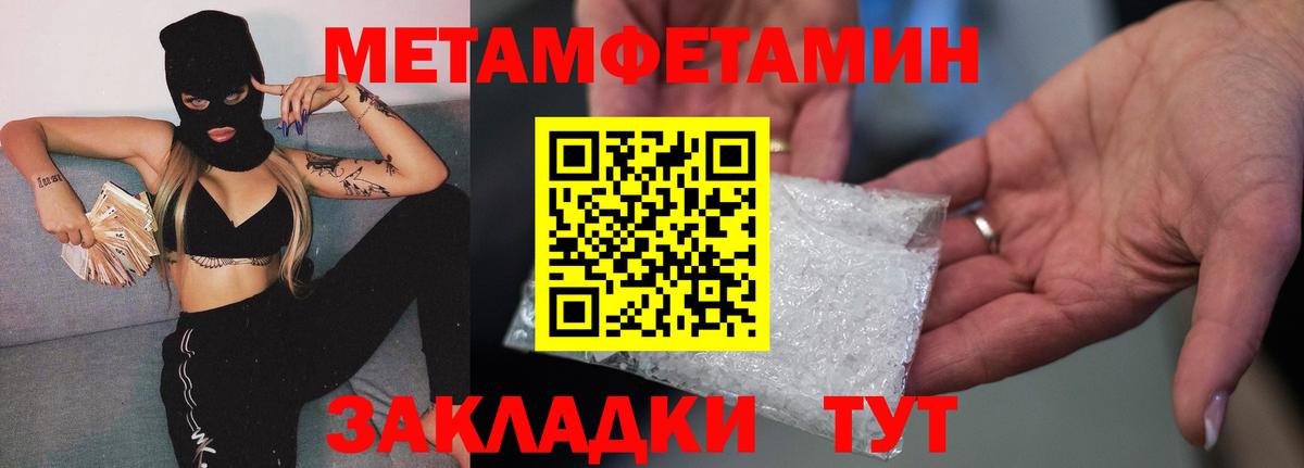 Метамфетамин Декстрометамфетамин 99.9% Ижевск