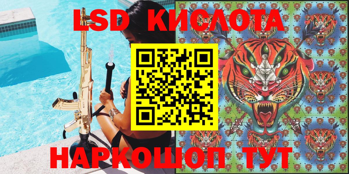 Наркотические марки 1,8мг  Марки NBOMe  магазин  наркотиков  Наркотические марки 1,8мг  Ижевск 