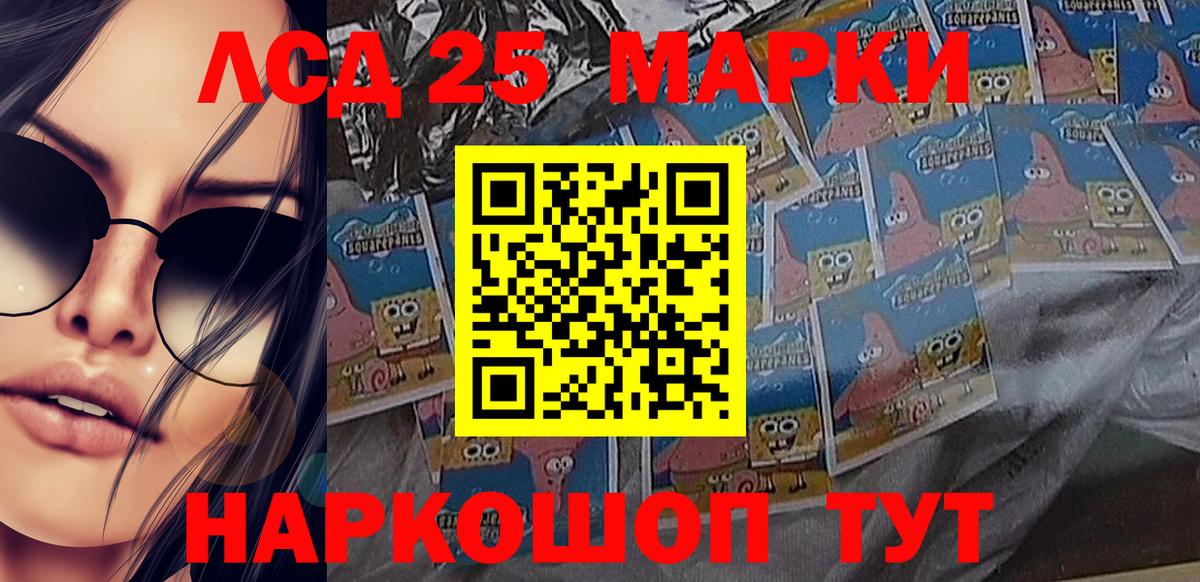 Марки N-bome 1,8мг Ижевск
