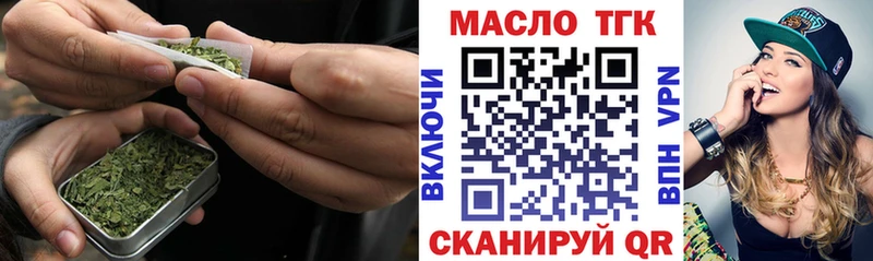 Дистиллят ТГК вейп с тгк  Ижевск 
