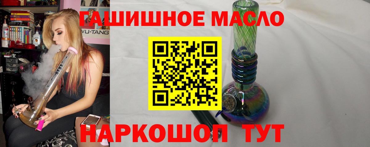Дистиллят ТГК вейп  Дистиллят ТГК THC oil  Ижевск 