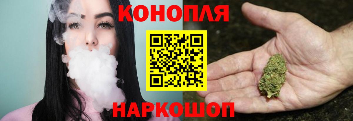 Конопля тримм  МАРИХУАНА планчик  Марихуана индика  Ижевск  Каннабис LSD WEED 